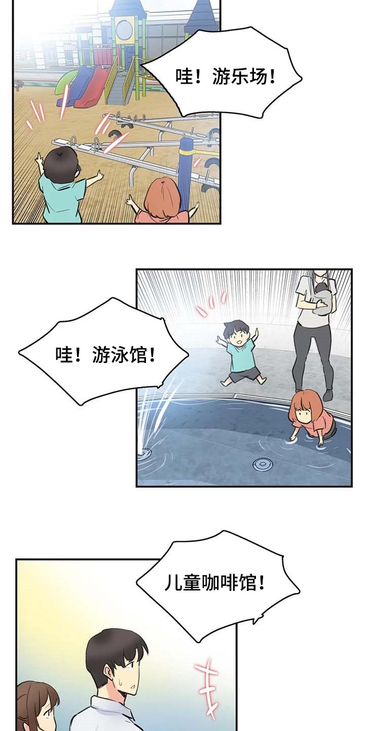 第147章：一路到顶10