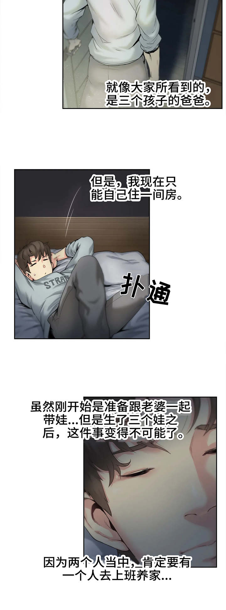 第1章：一家老小5