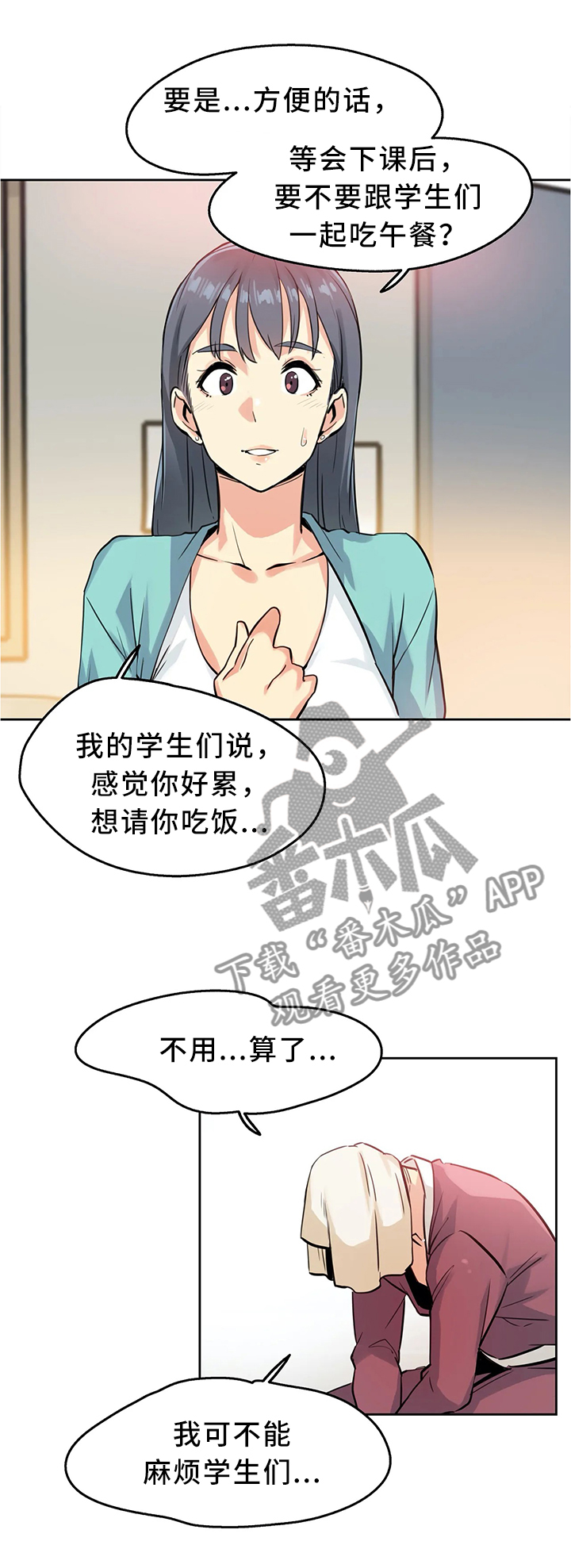 第22章：保管3