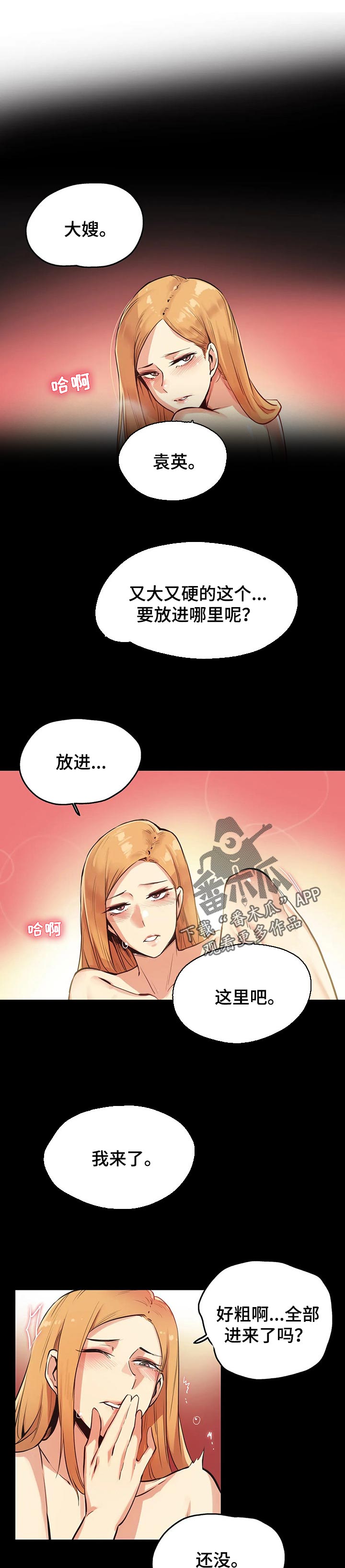第57章：原因0