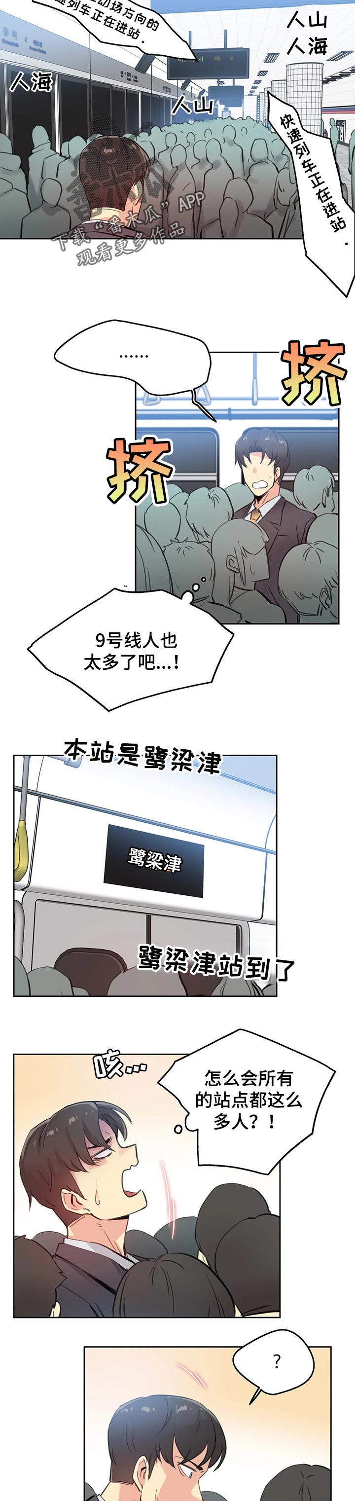 第34章：更好的人生5
