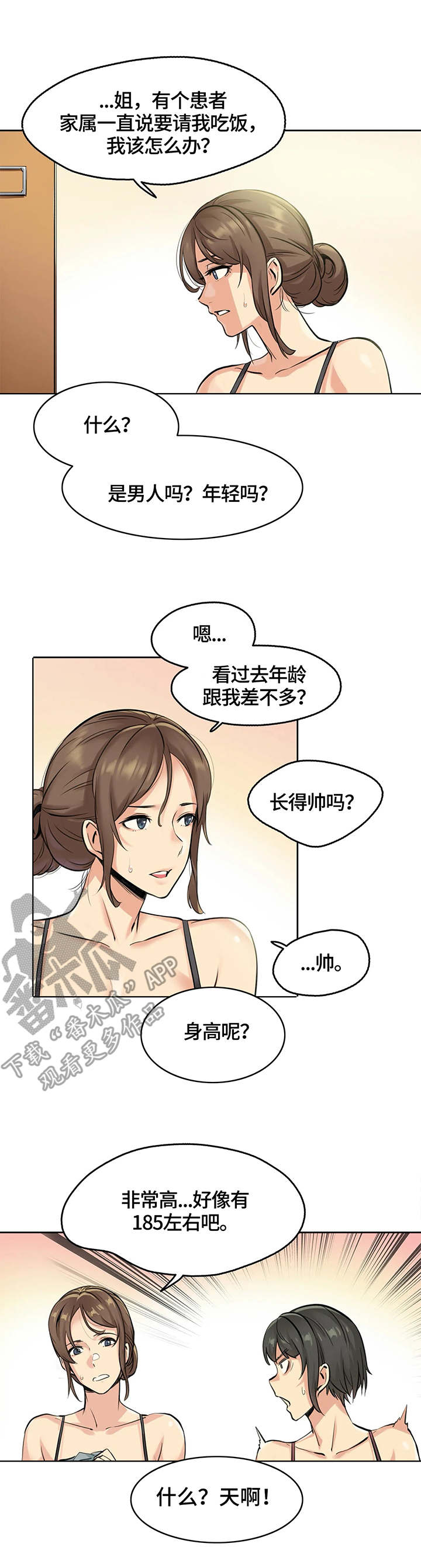 第9章：纠缠4