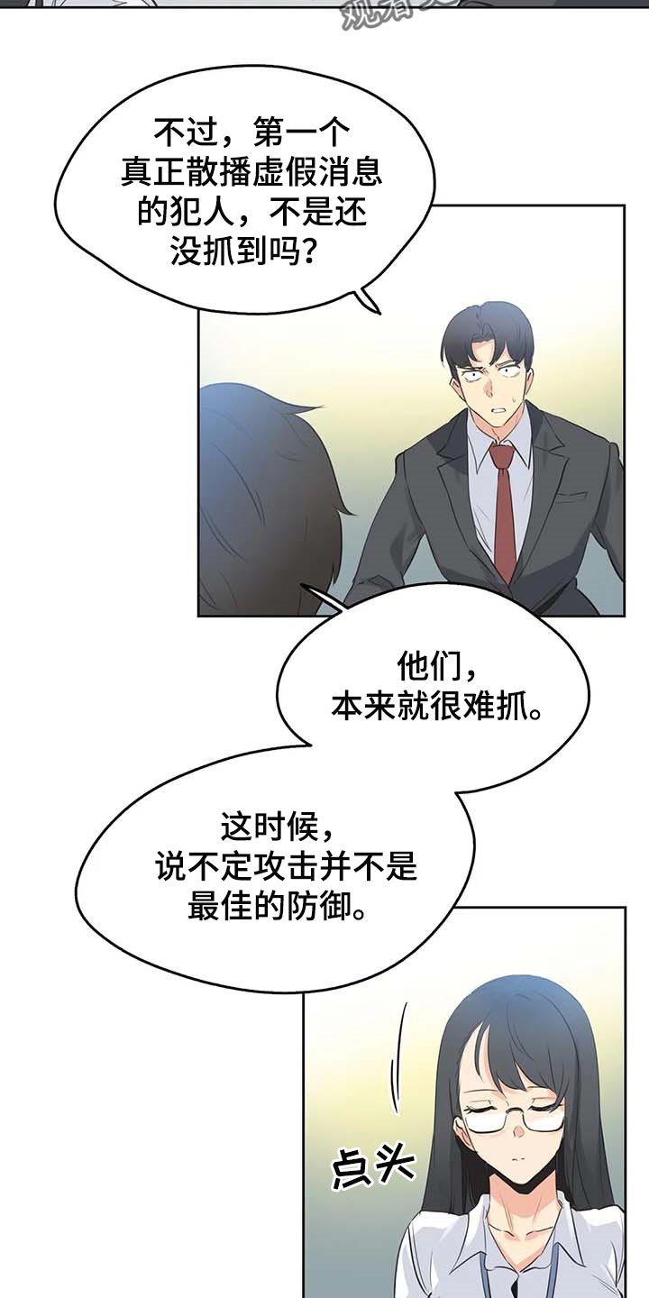 第136章：秘密武器6