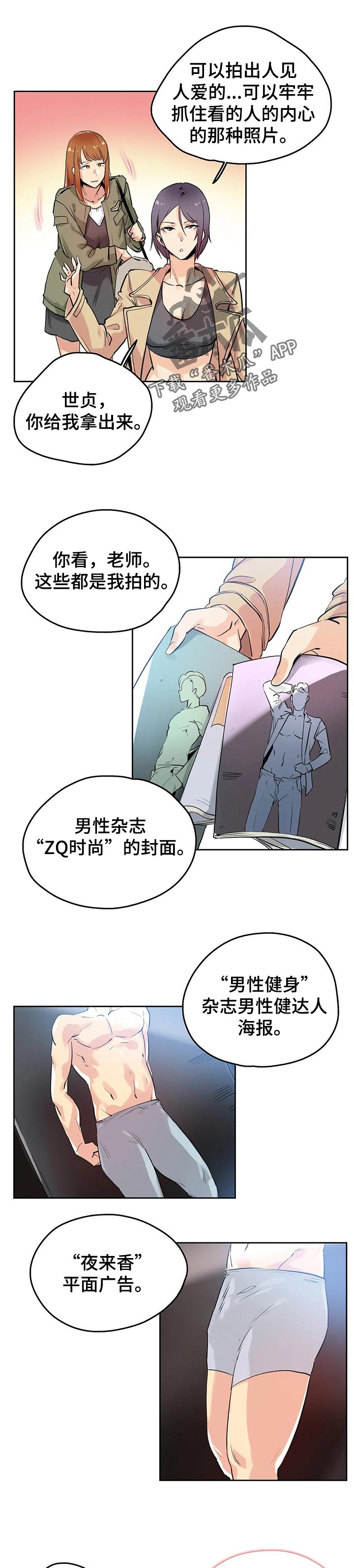 第63章：拍摄准备0