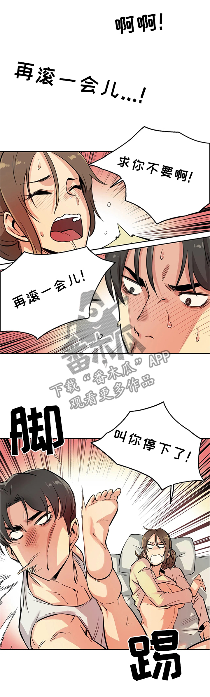 第21章：哄孩子5