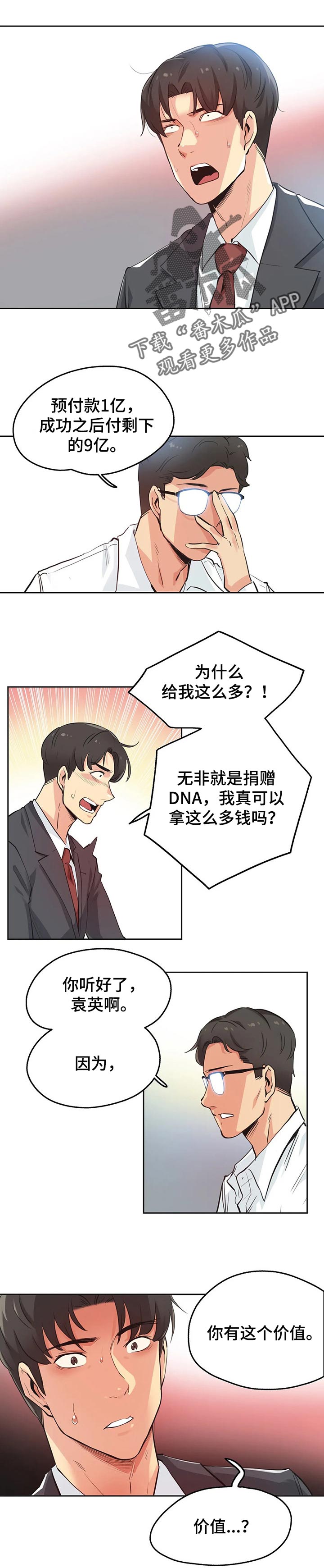 第58章：三个原因0