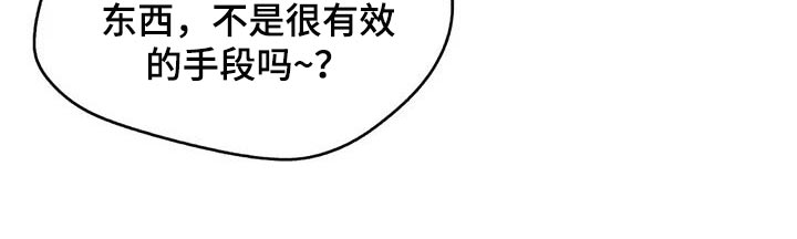 第139章：天花乱坠15