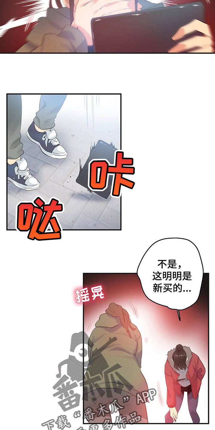 第143章：她是我的母亲12