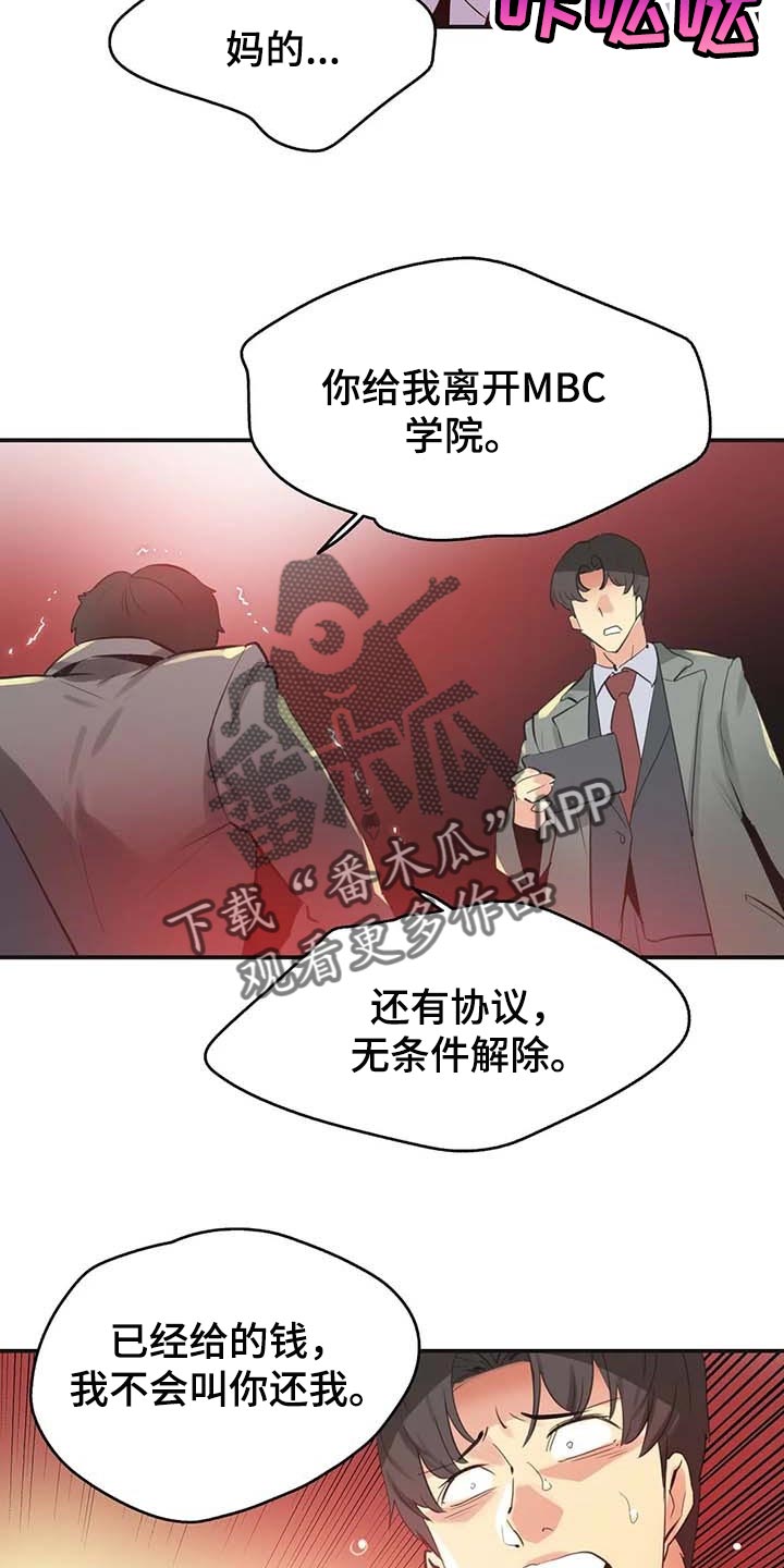 第144章：厚脸皮也要有个度9