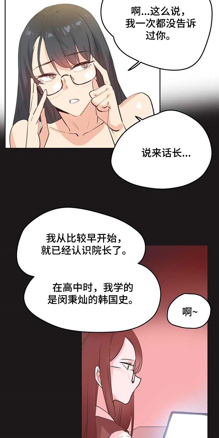 第137章：下坡路9