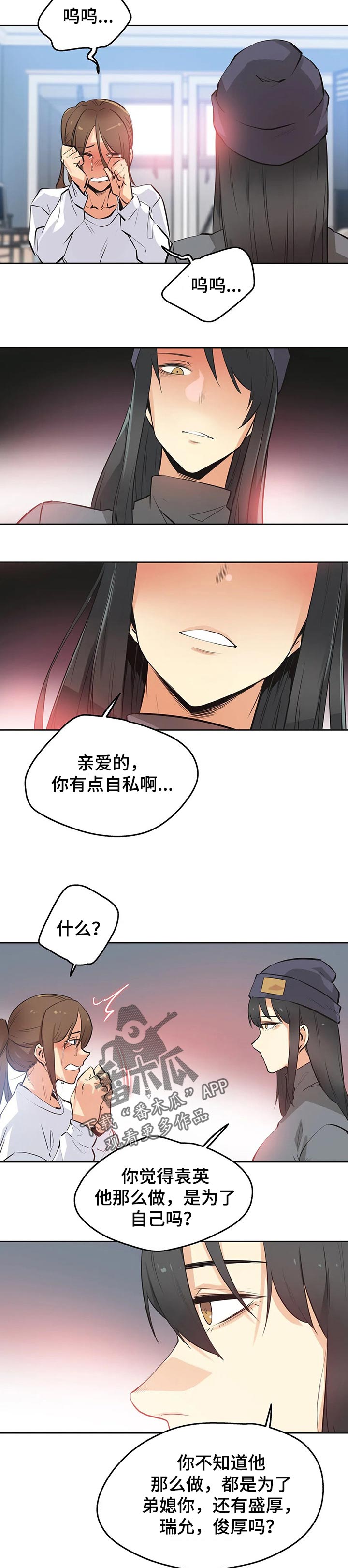 第68章：说服5