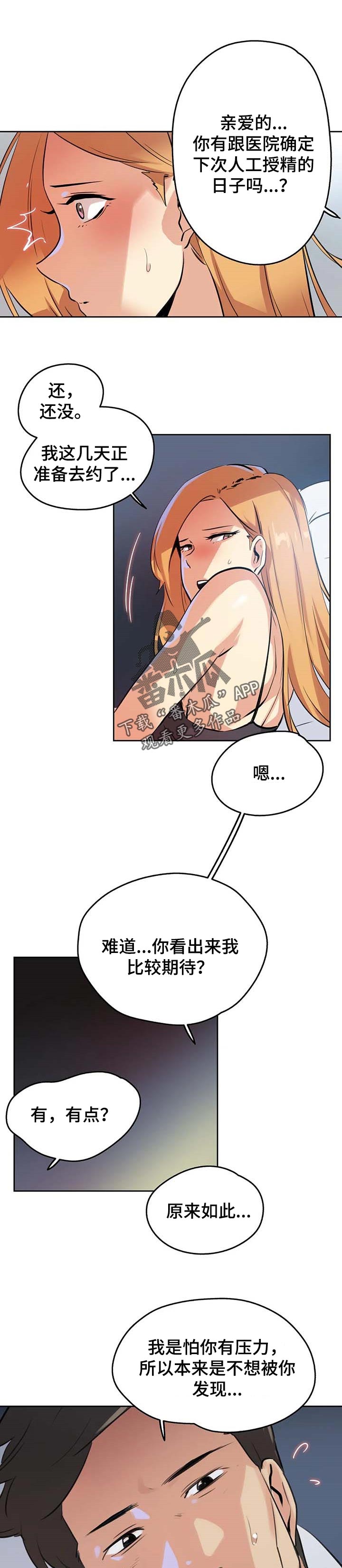 第110章：靠近一步0