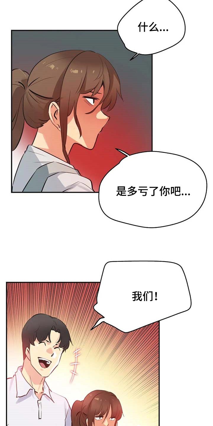 第147章：一路到顶12