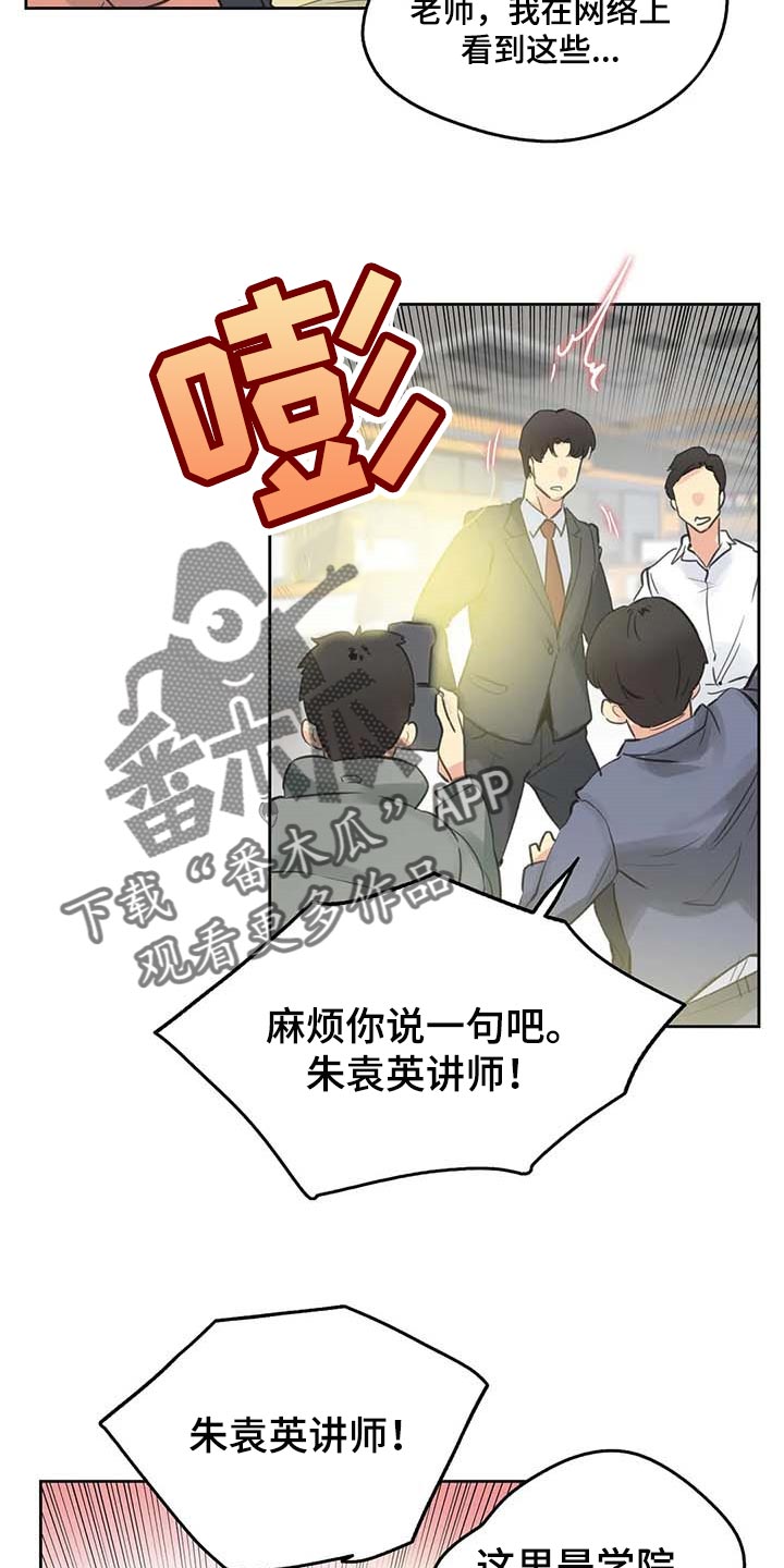 第133章：脸面就是生命9