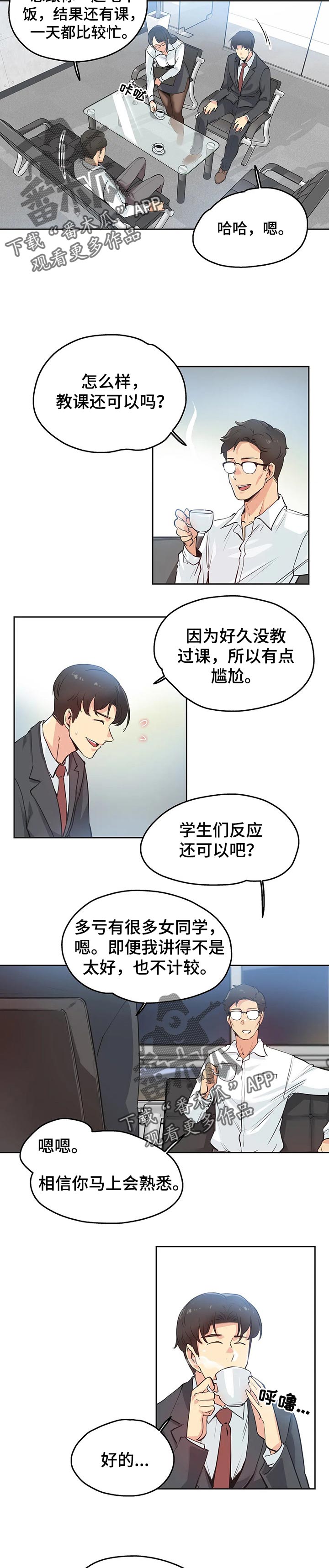 第56章：希望这样1