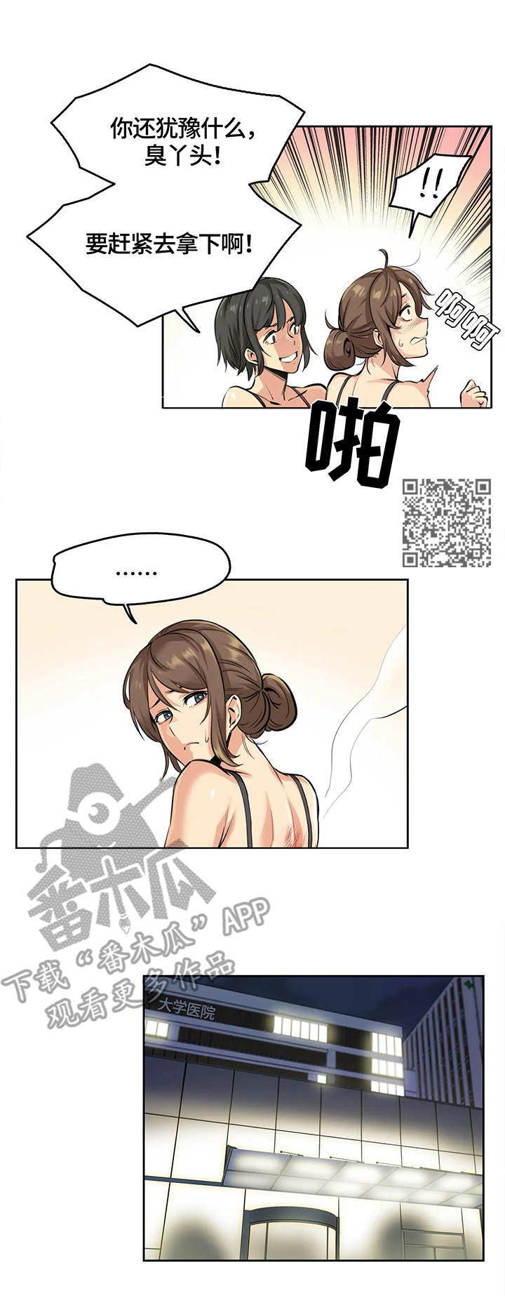 第9章：纠缠5