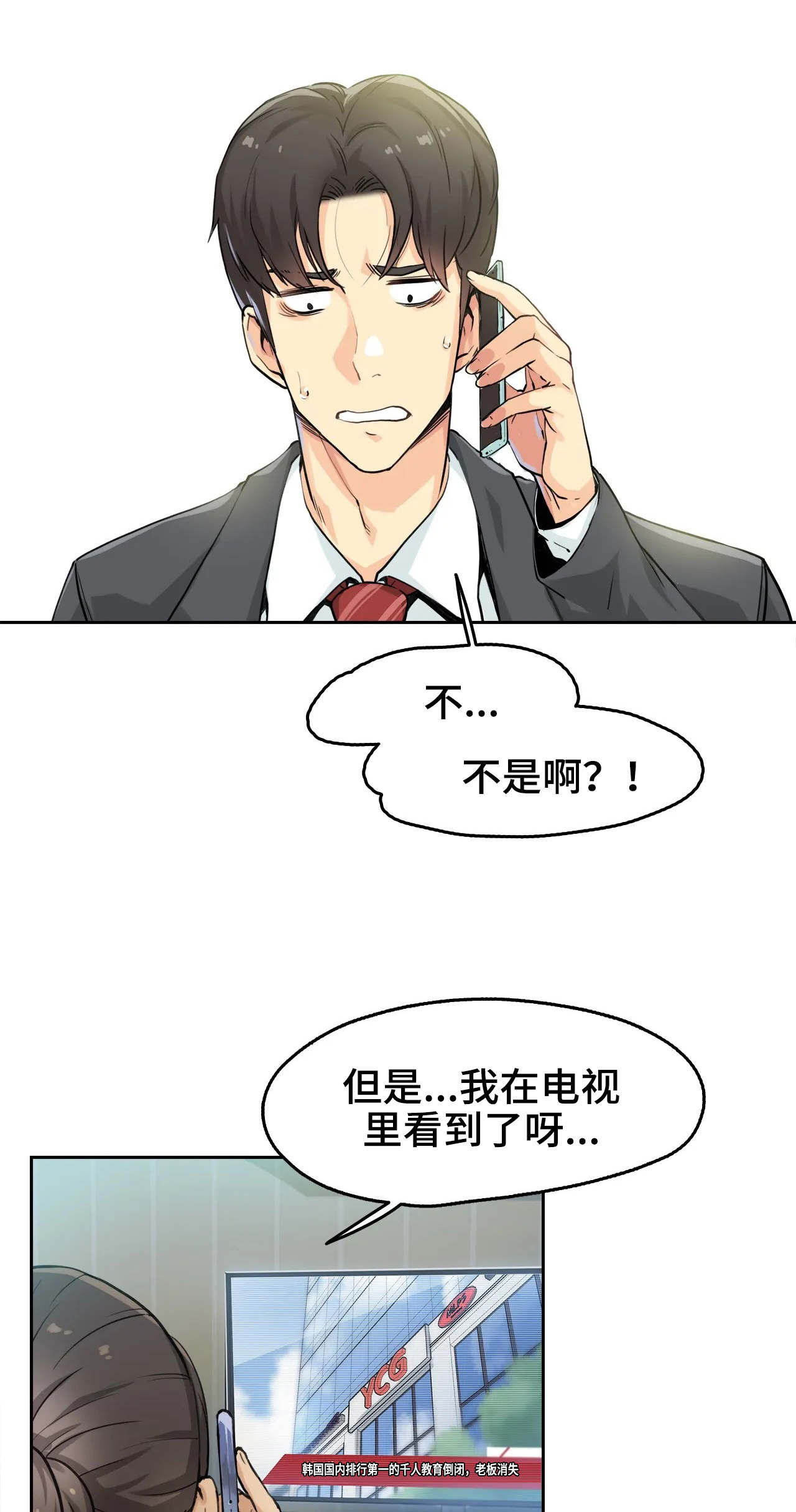第5章：姐姐0