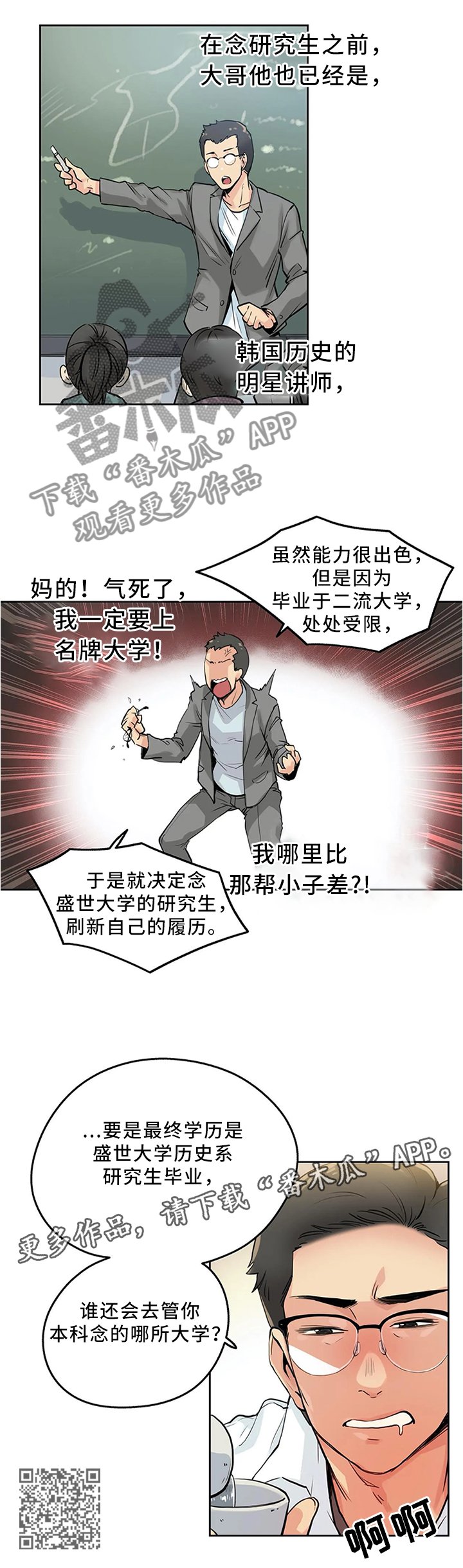 第19章：家常10