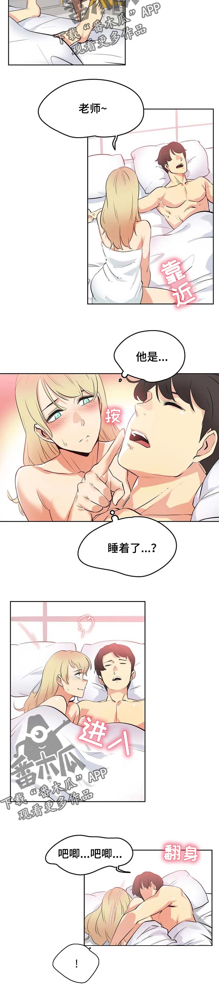 第93章：讲课评价2