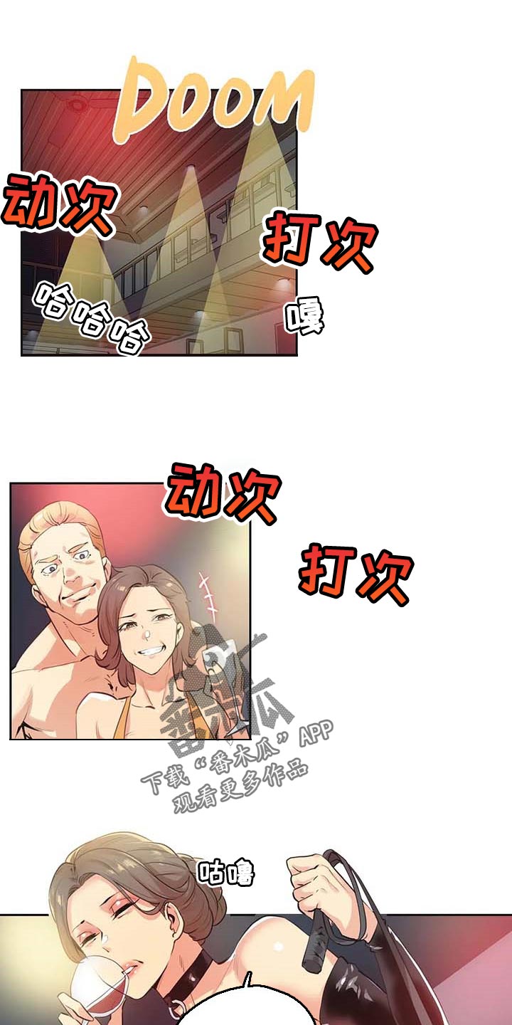 第156章：逃离淤泥0