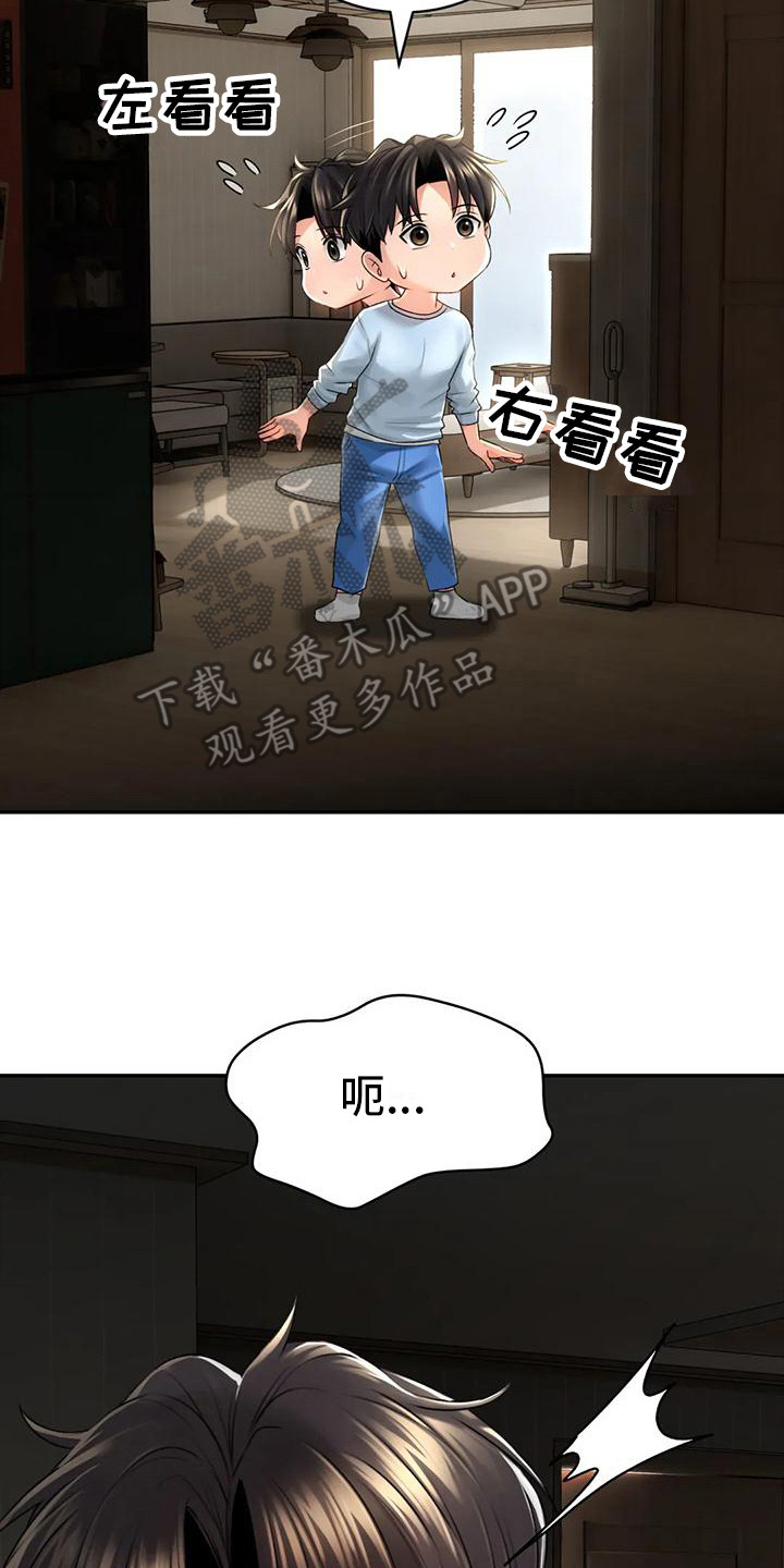 第10章：纠结1