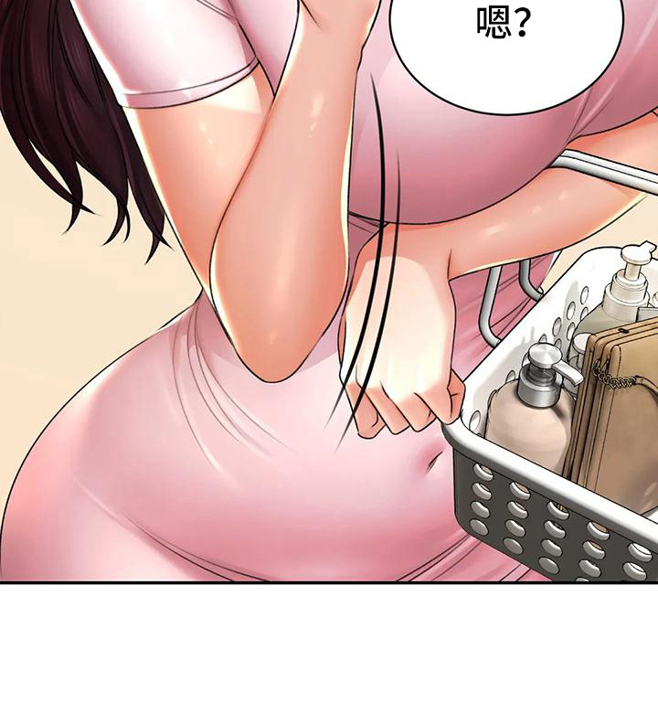 第16章： 愿意尝试8