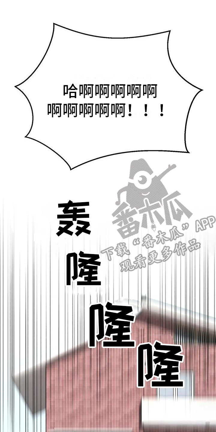 第13章：尴尬20
