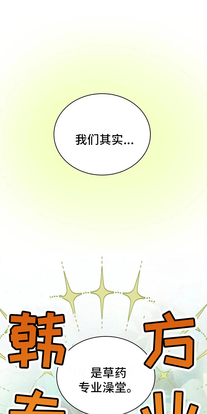 第16章： 愿意尝试0