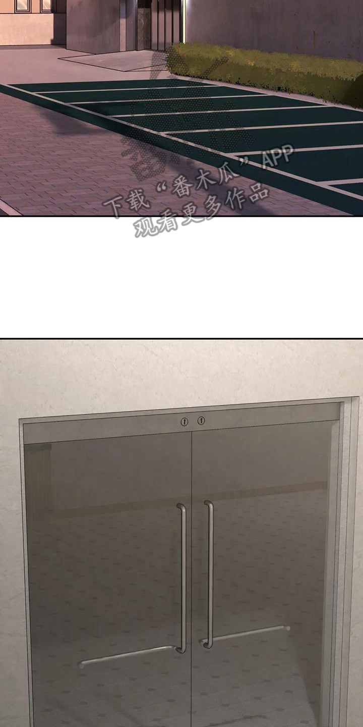 第15章：第一位客人1