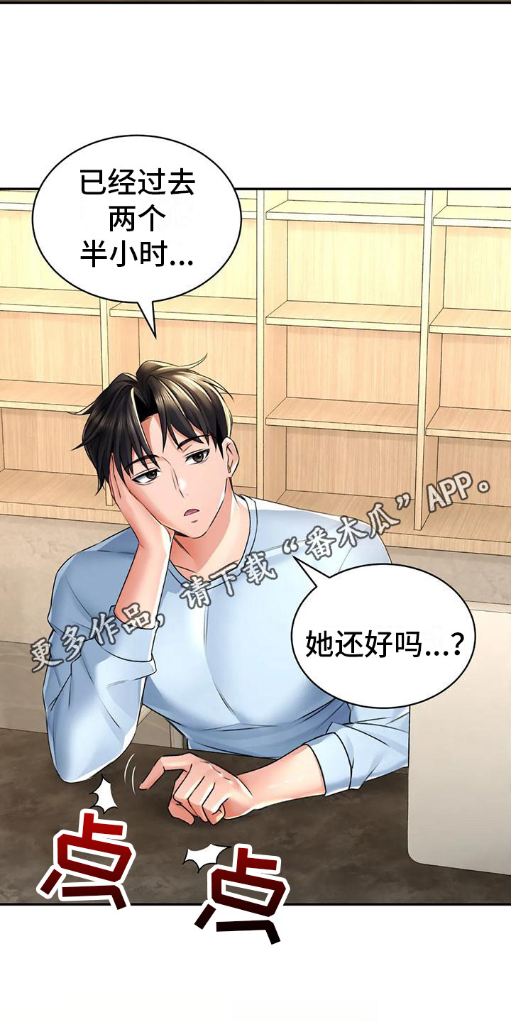 第17章：很满意11