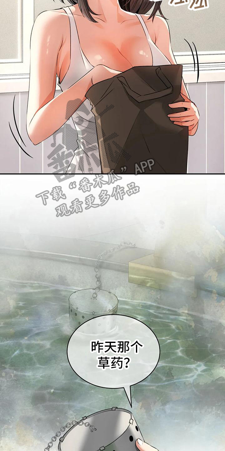 第10章：纠结20