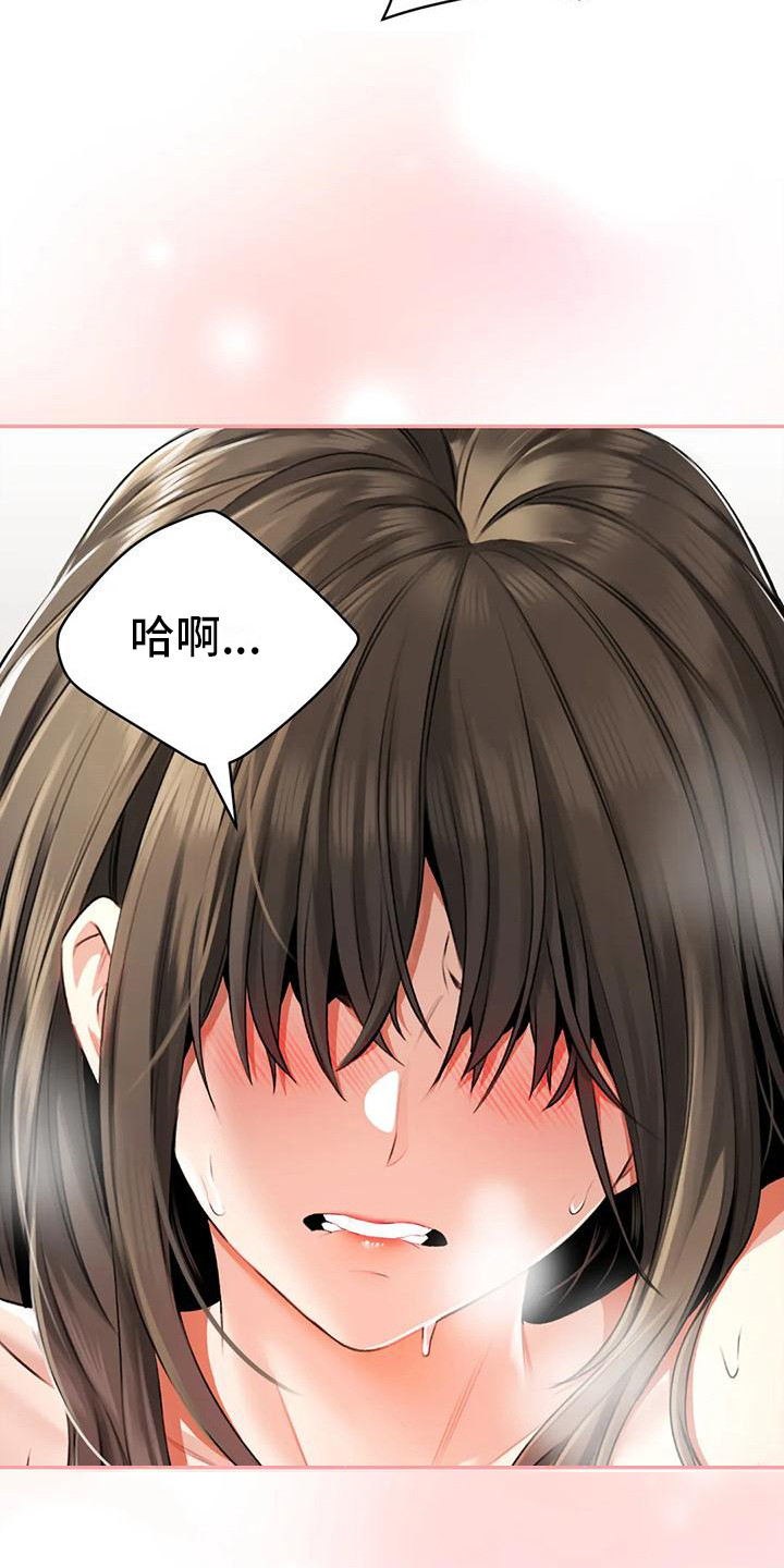 第10章：纠结6