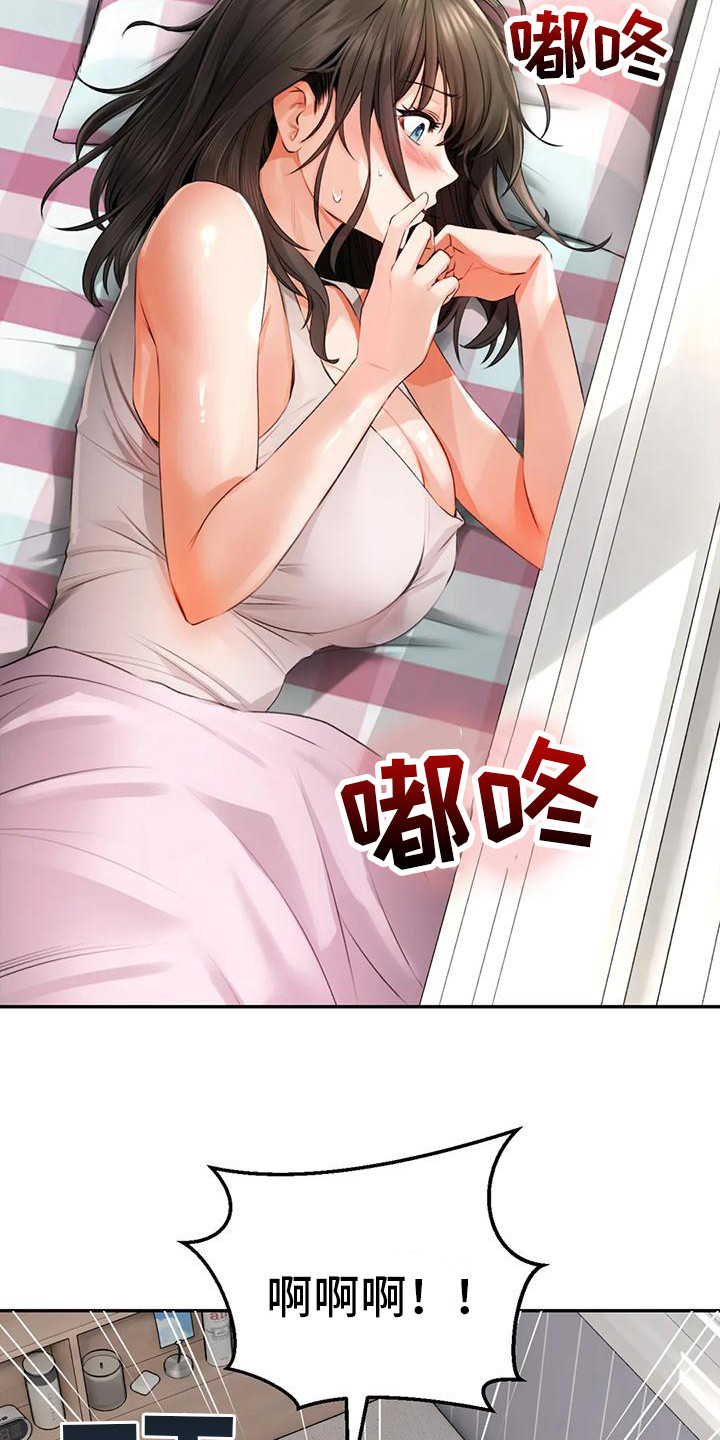 第10章：纠结12