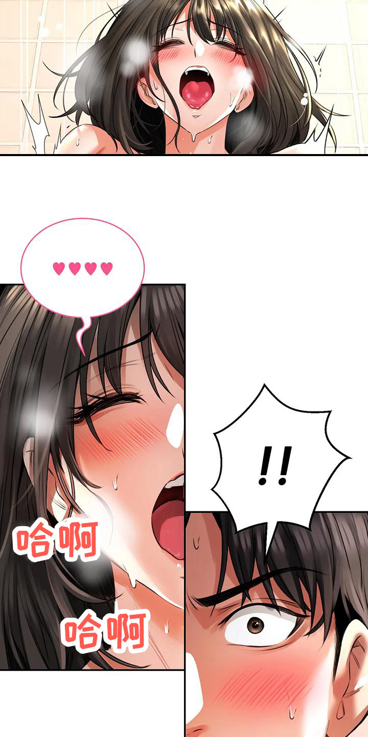 第12章：被发现了10