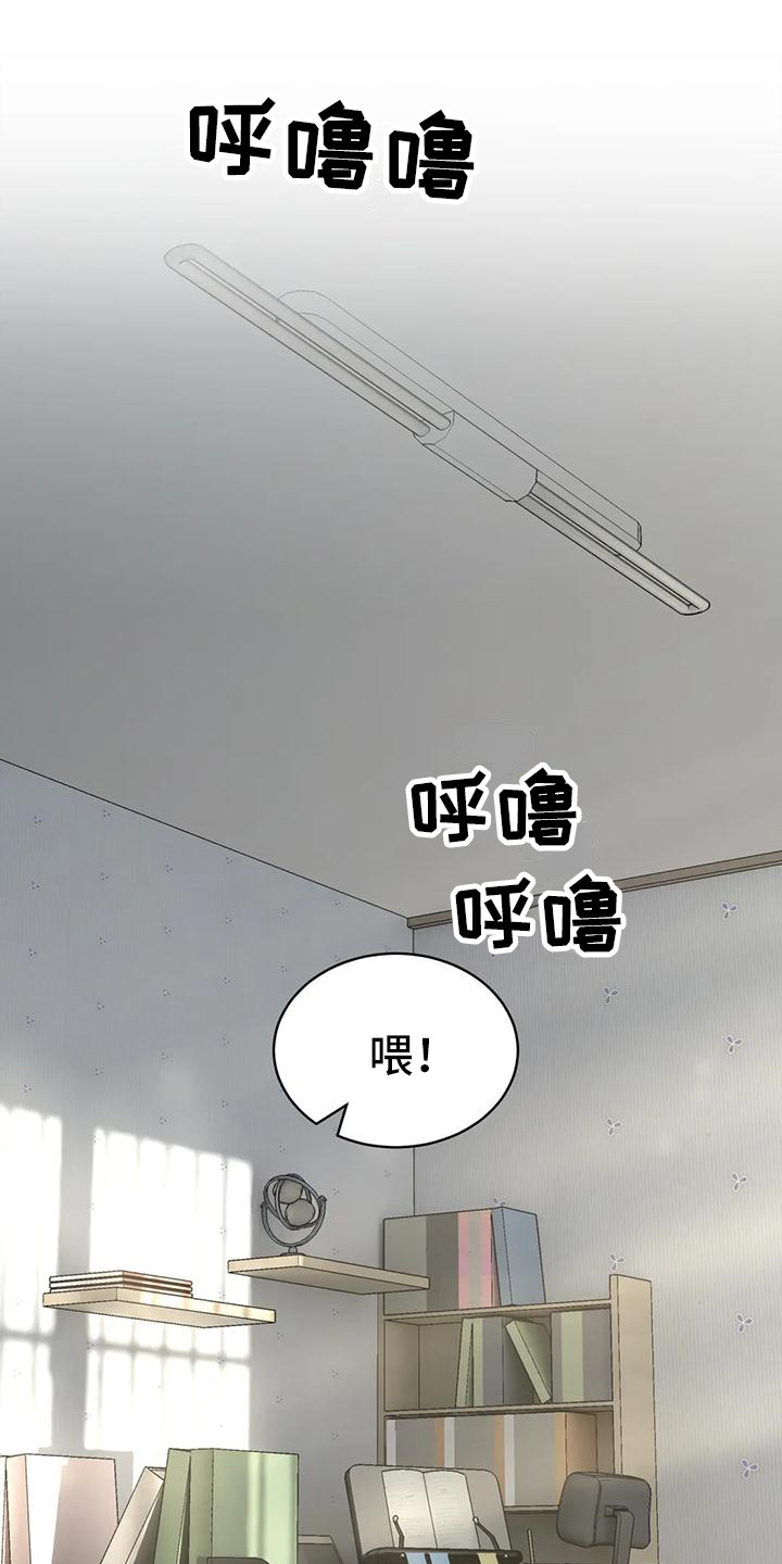 第7章：地下室11