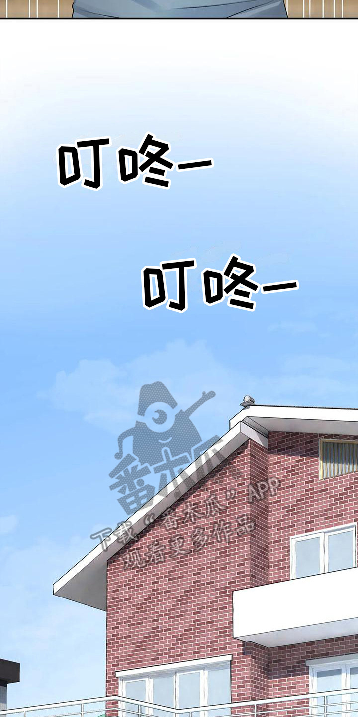 第9章：担忧21