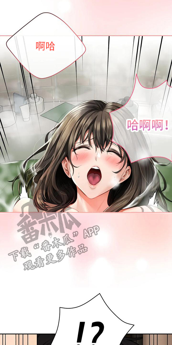 第10章：纠结7