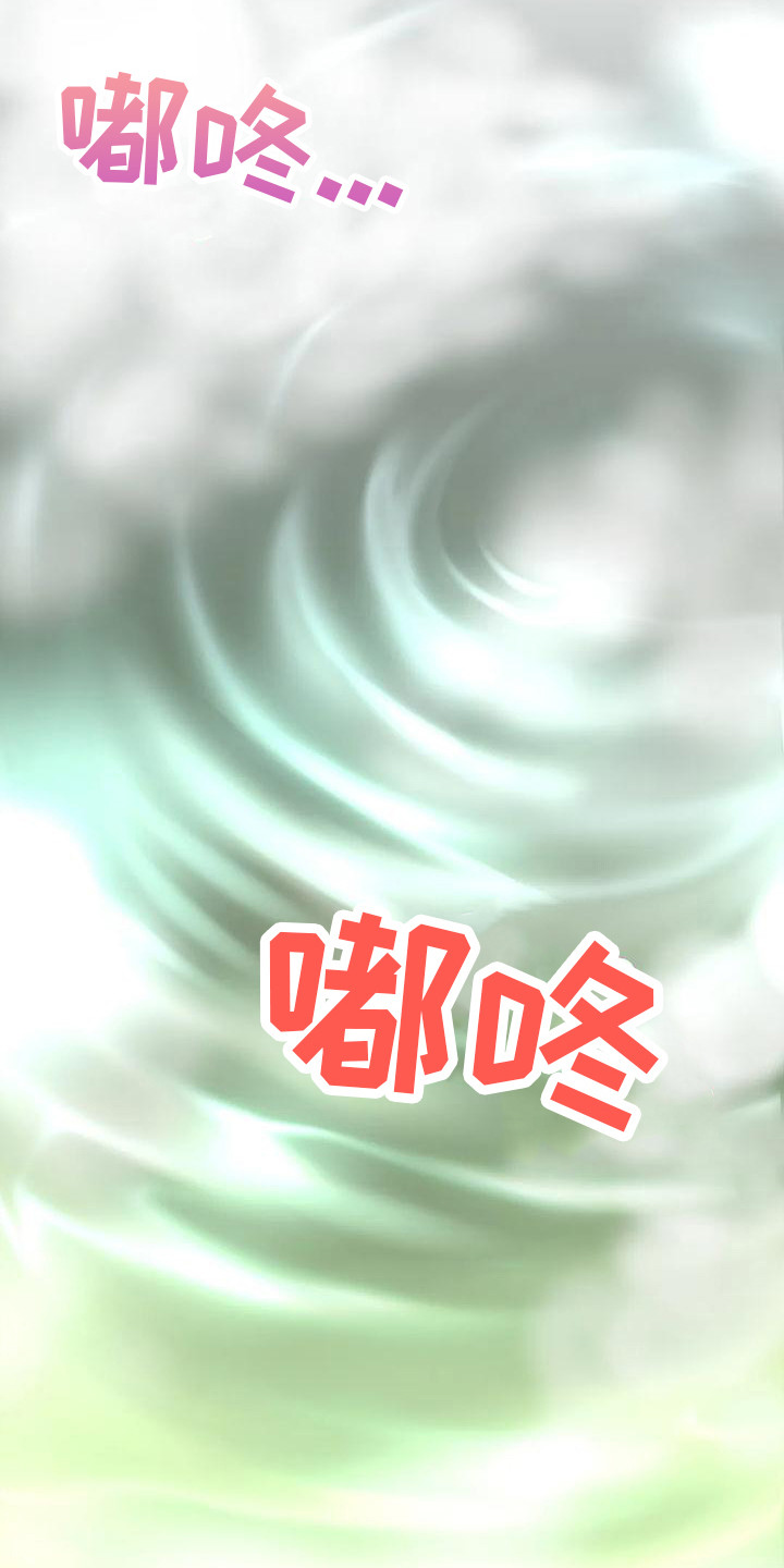 第4章：奇怪感觉18