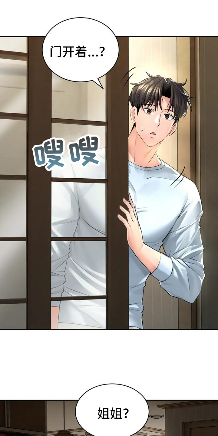 第10章：纠结0