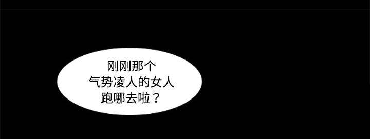 第21章：制服32