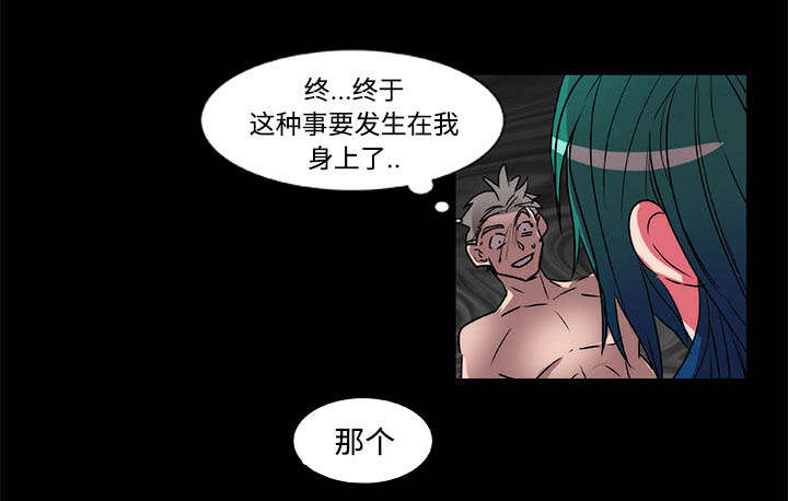 第18章：醒来28