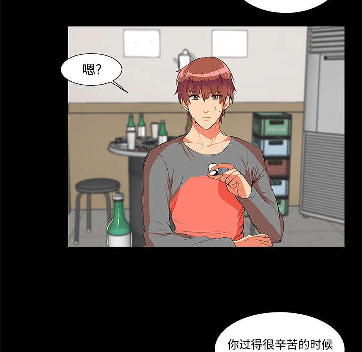 第2章：欠债20