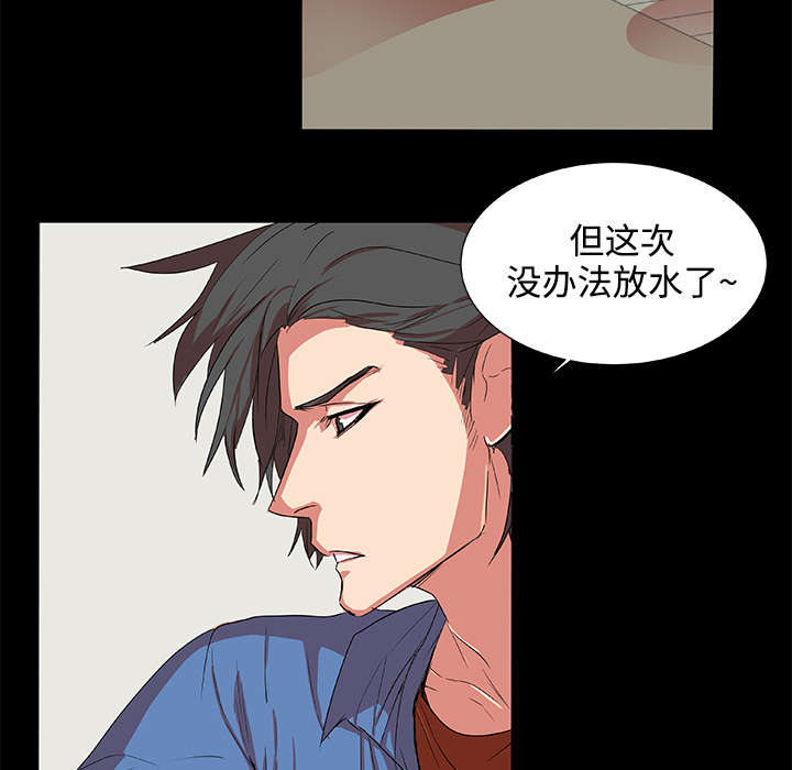第2章：欠债10