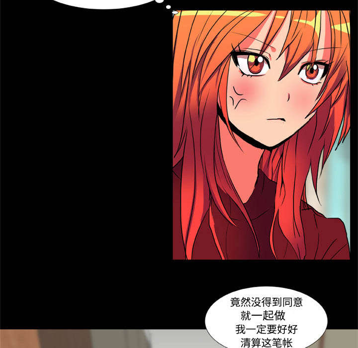 第21章：制服7