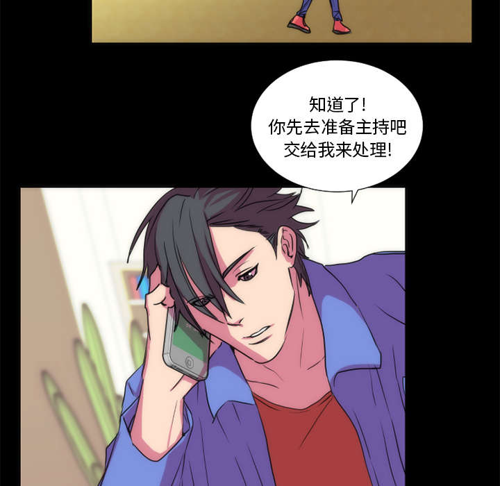 第24章：相遇13