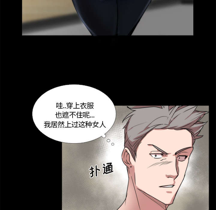 第23章：不想继续6
