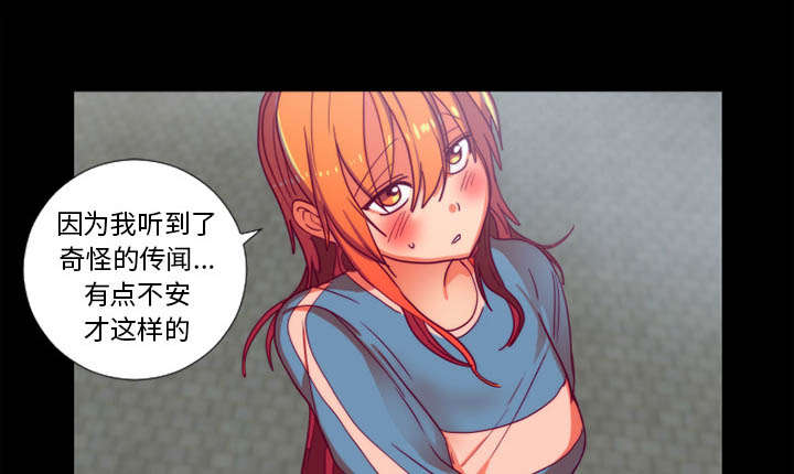 第27章：检查手机35