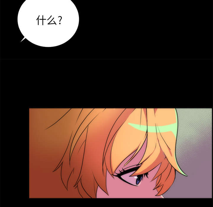 第24章：相遇4