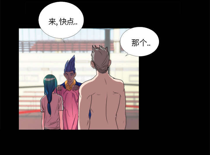 第23章：不想继续22