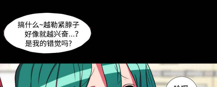 第21章：制服19